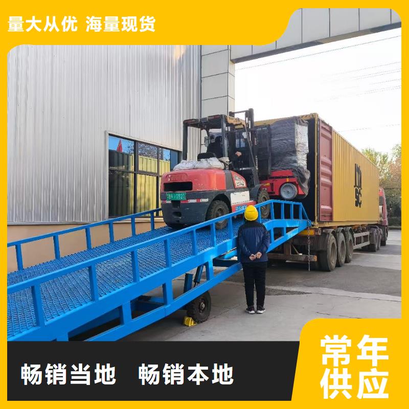 登车桥的价格安装