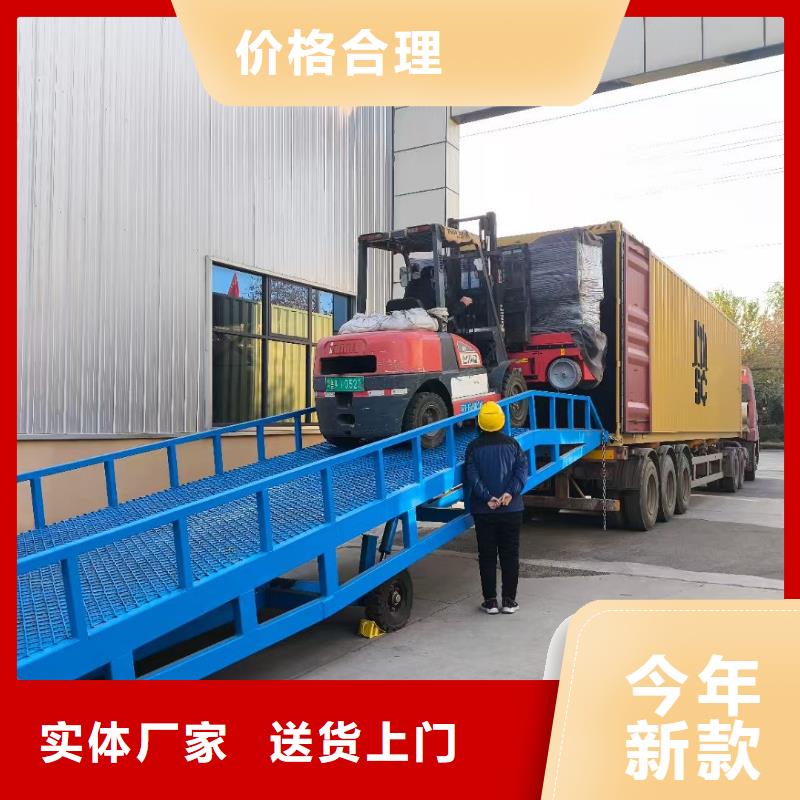 临高县6吨移动式登车桥价格生产