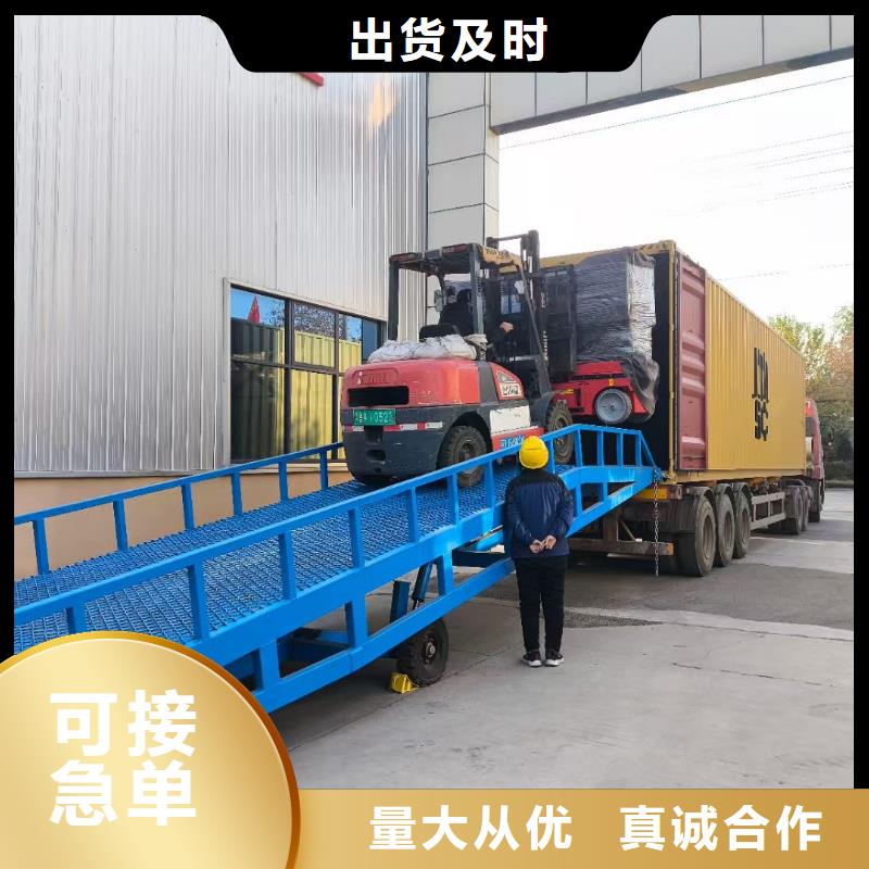琼海市移动式登车桥多少钱公司