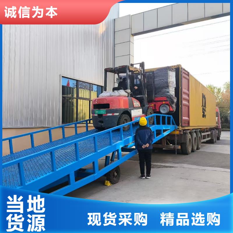 移动式液压登车桥采购