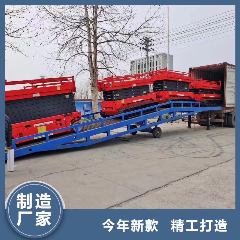 移动式登车桥的价格报价