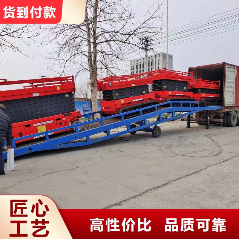 8吨移动式登车桥价格报价