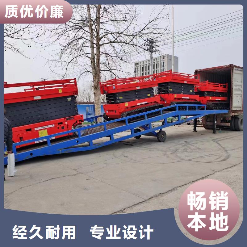 登车桥的价格报价