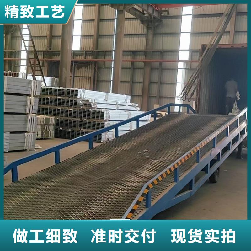 10吨装车平台价格销售