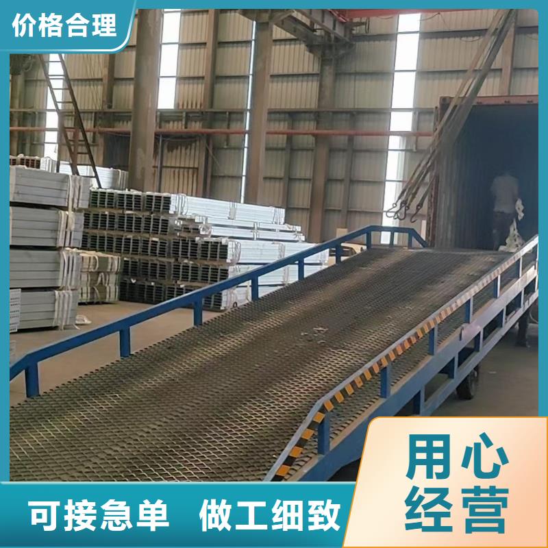 登车桥的价格报价