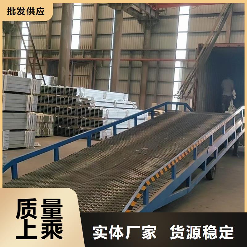 液压式登车桥价格报价