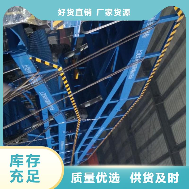 登车桥的价格供应