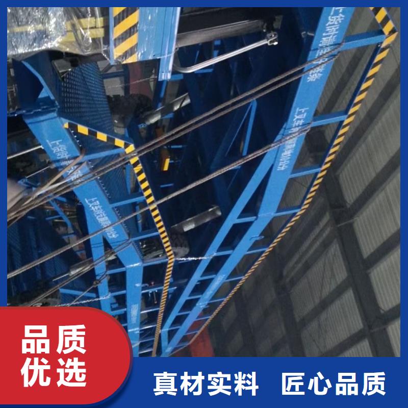 6吨移动式登车桥价格采购