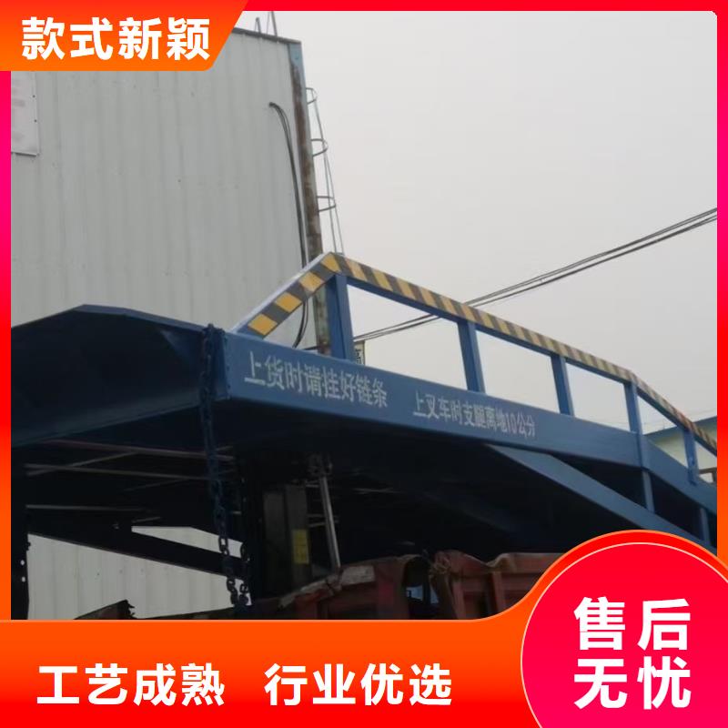 移动液压式登车桥价格公司