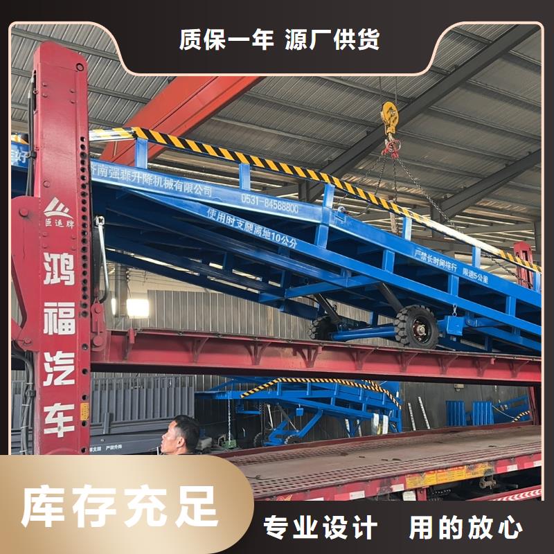 移动式登车桥价格安装
