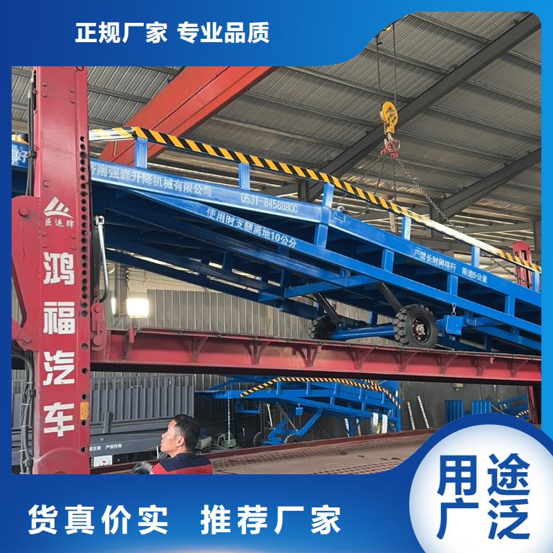 移动登车桥多少钱价格