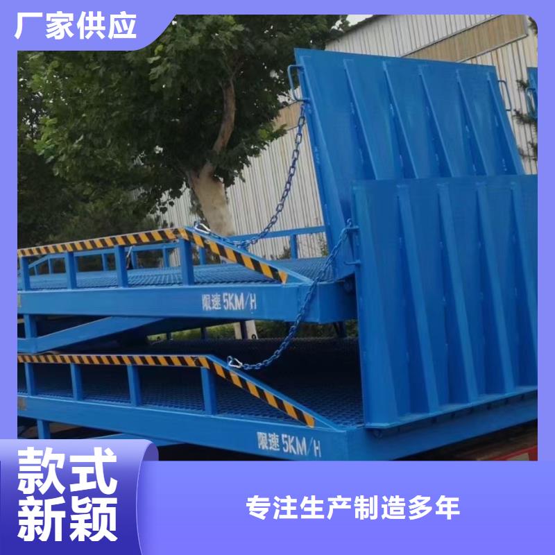 移动登车桥载重10t价格报价