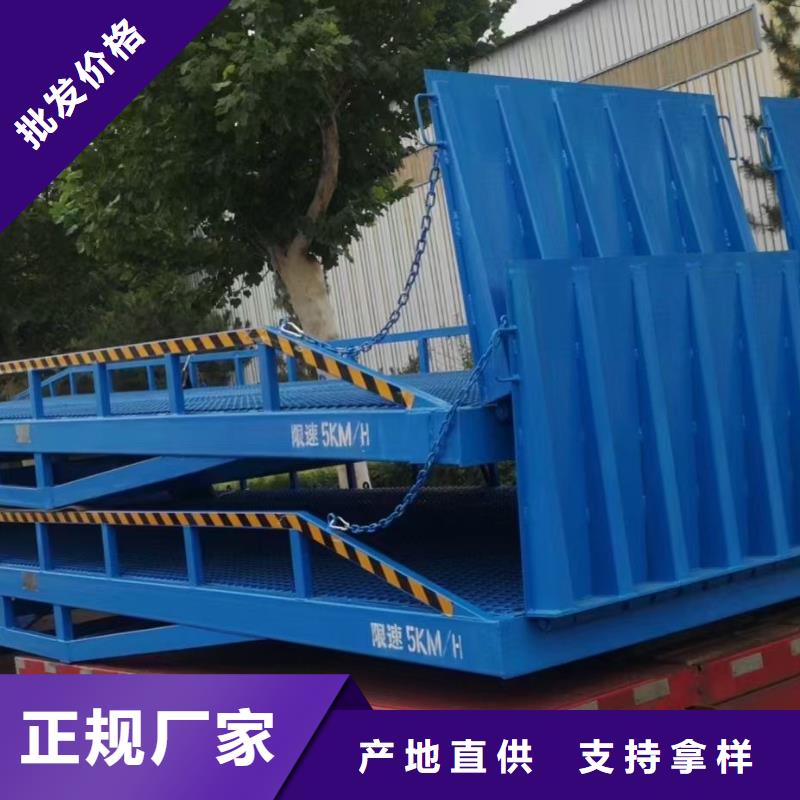 移动式登车桥的价格生产