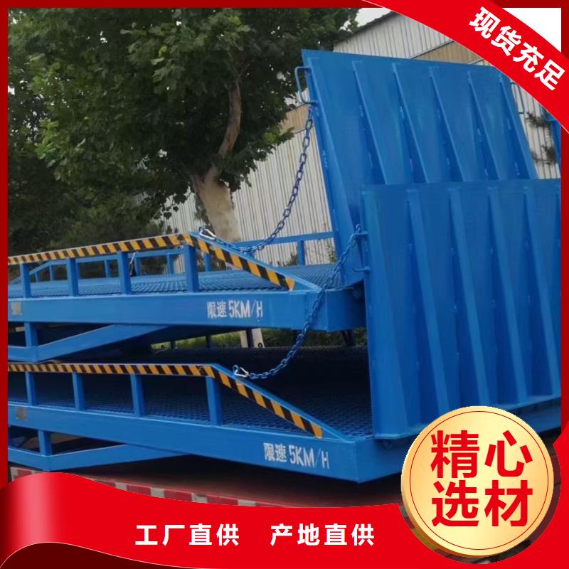 移动式液压登车桥价格价格