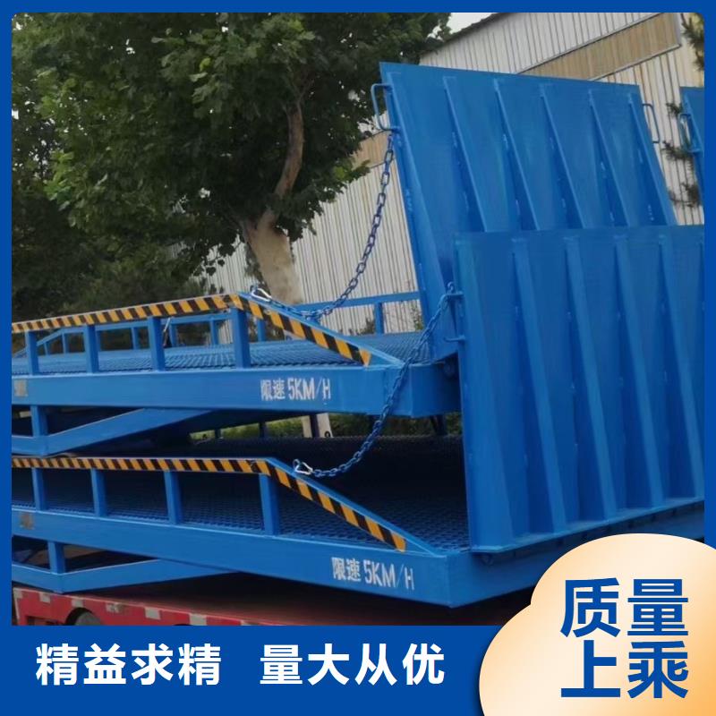 移动式登车桥的价格价格