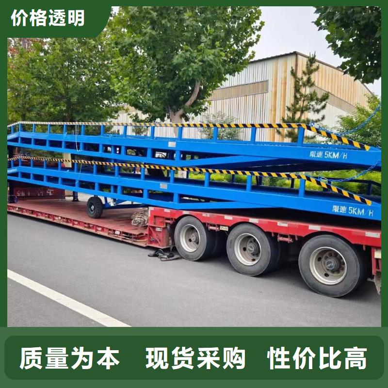 液压式登车桥价格厂家