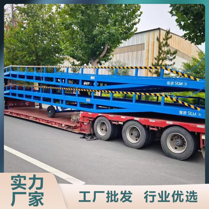 移动装车平台价格价格