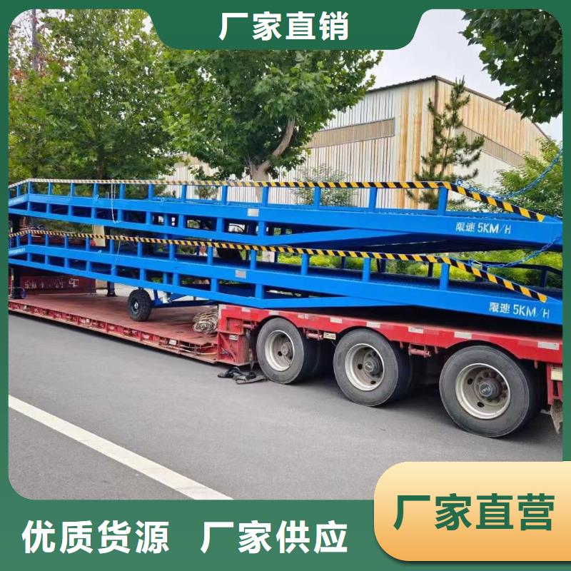 移动式液压登车桥价格价格
