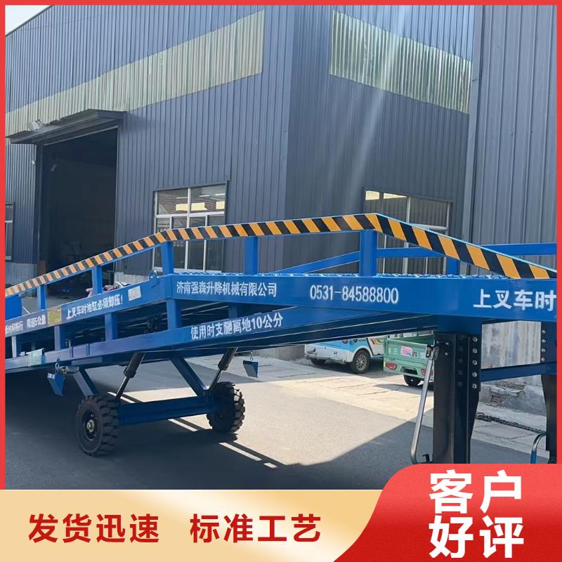 三沙市登车桥的价格报价