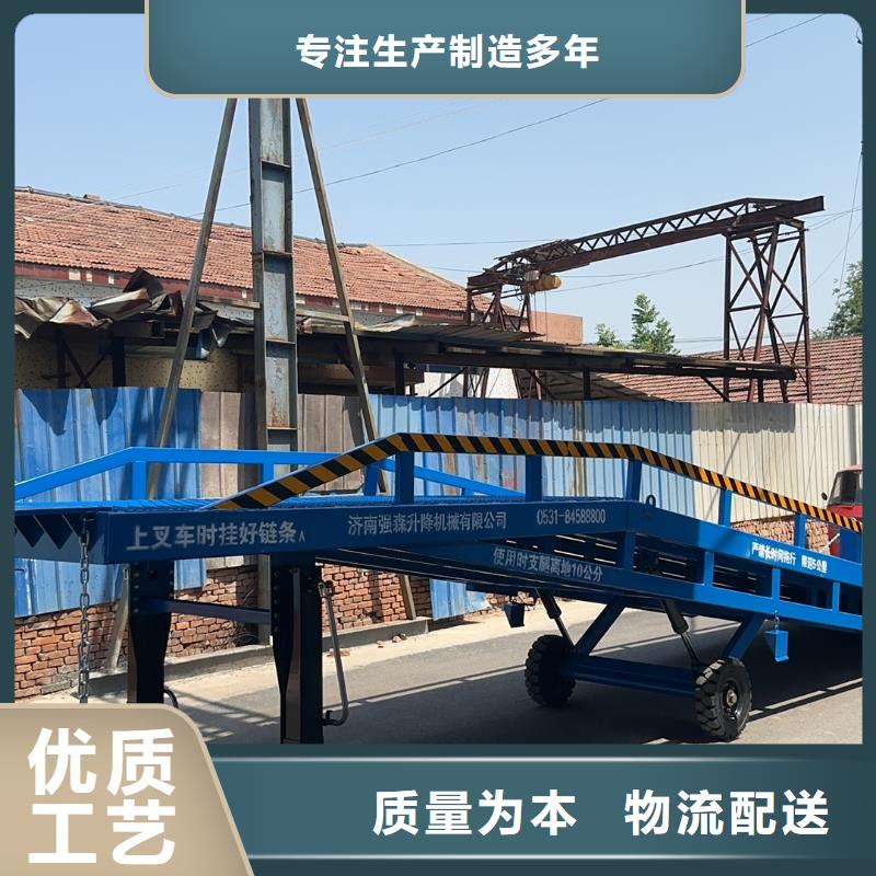 琼海市移动式登车桥多少钱公司