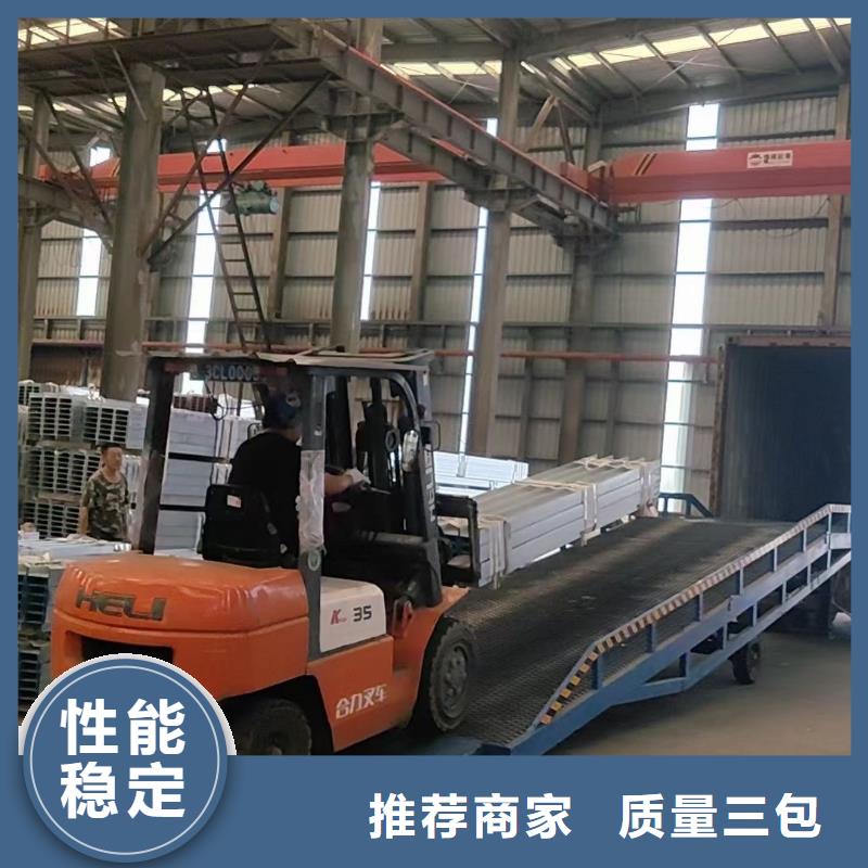 移动式登车桥价格生产