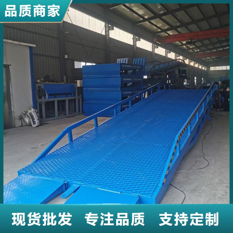 液压移动式登车桥价格安装