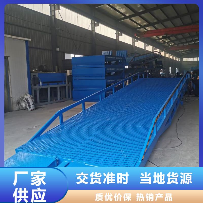 移动式登车桥价格安装