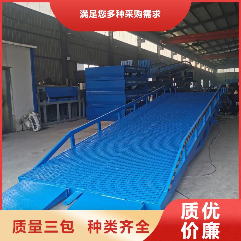 8吨移动式登车桥价格供应