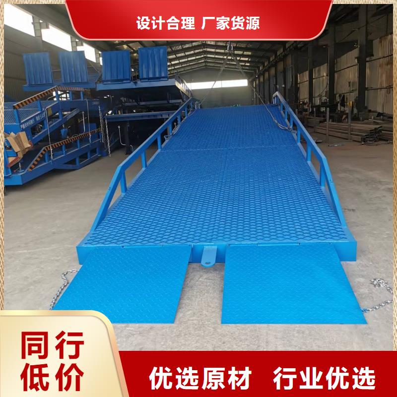移动登车桥价格安装