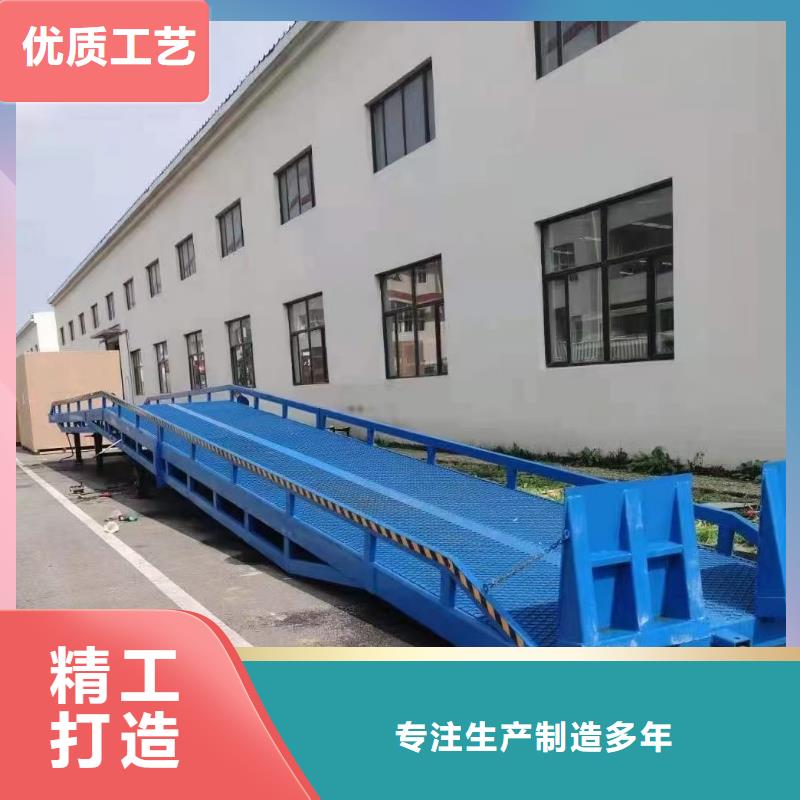 6吨移动式登车桥价格公司