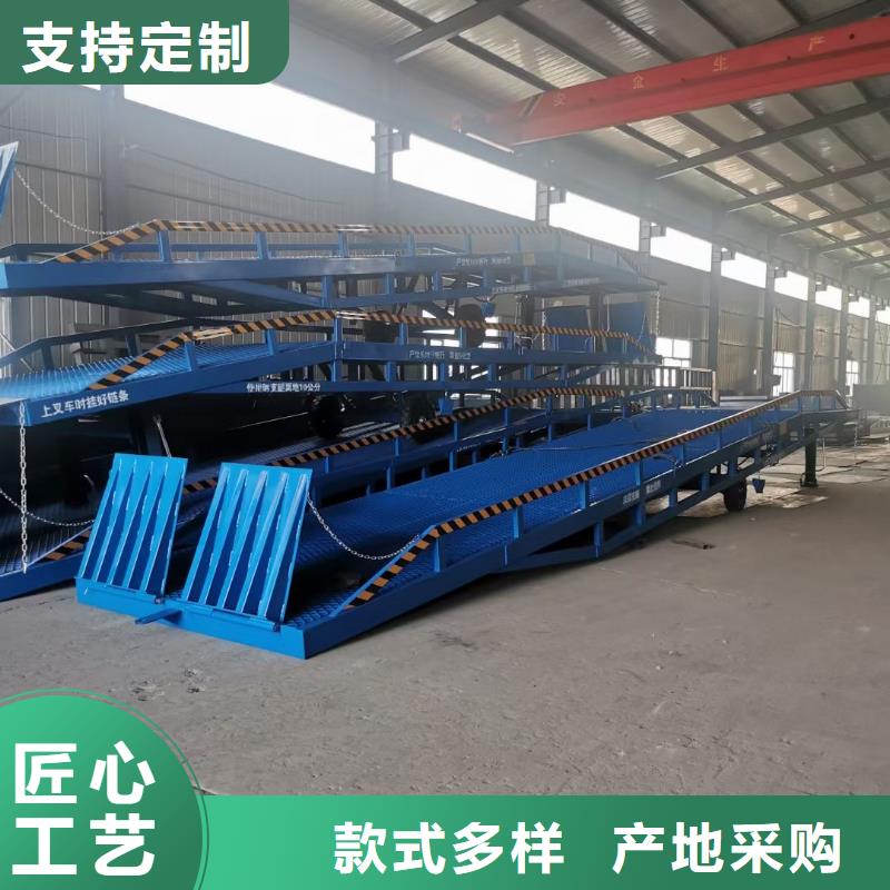 液压式登车桥价格安装