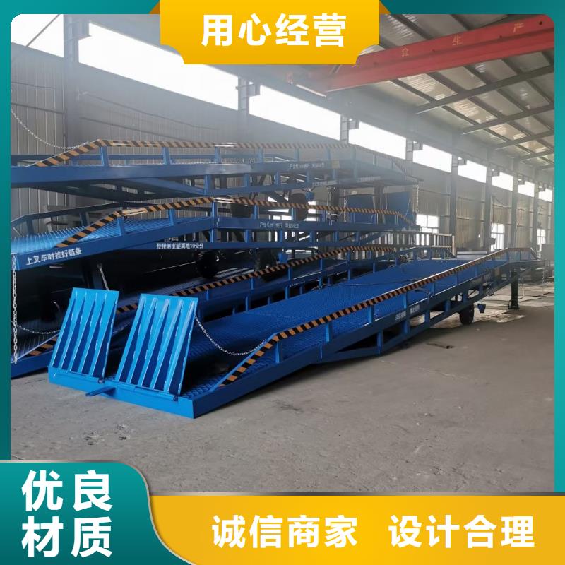 移动式机械登车桥价格公司