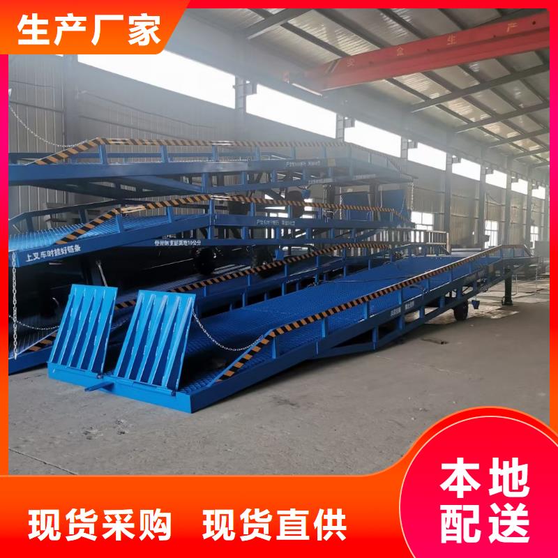 移动式登车桥价位报价