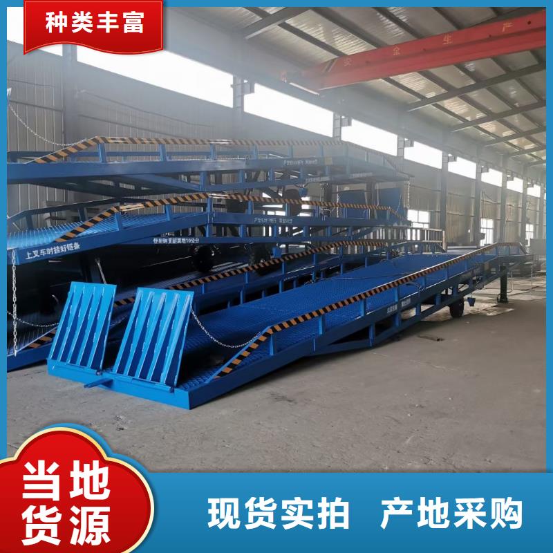 移动式登车桥的价格公司