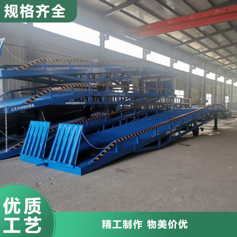 液压移动式登车桥价格销售