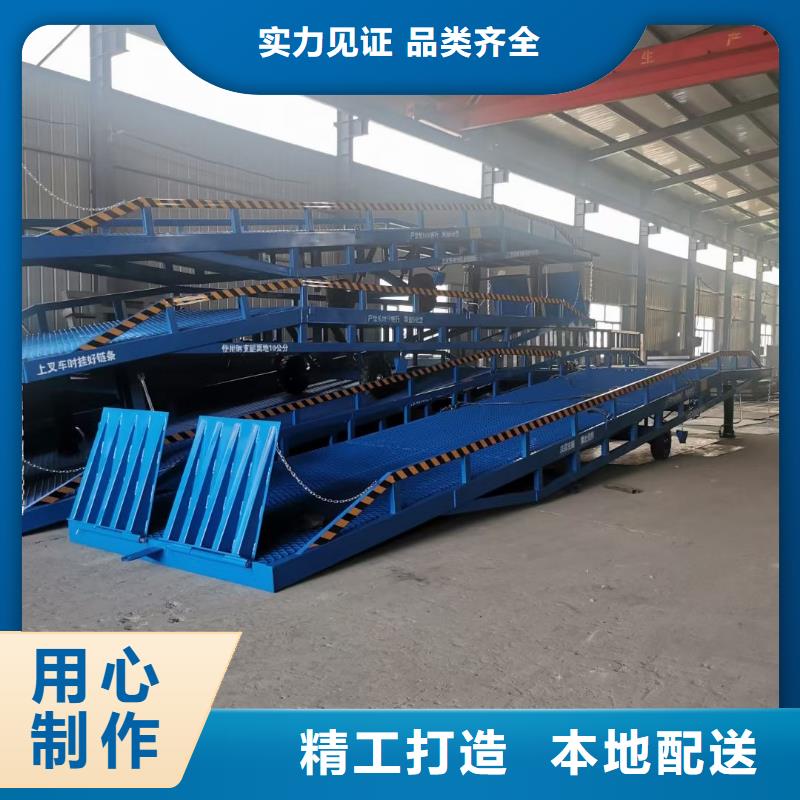 移动式机械登车桥价格公司