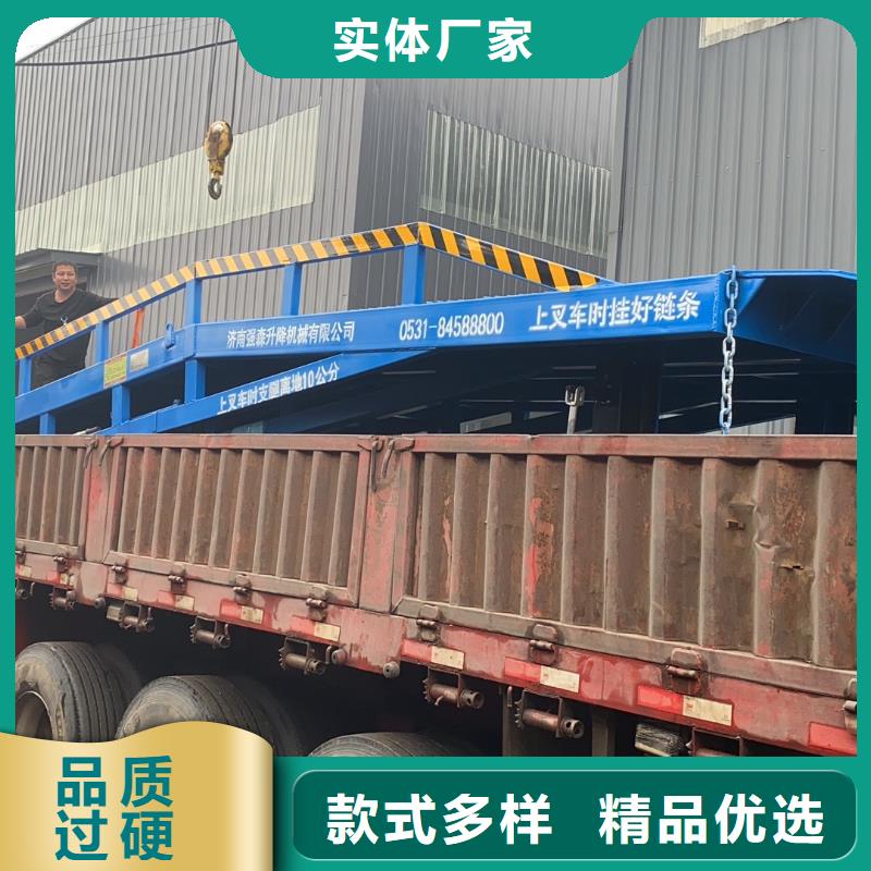 移动叉车平台价格生产