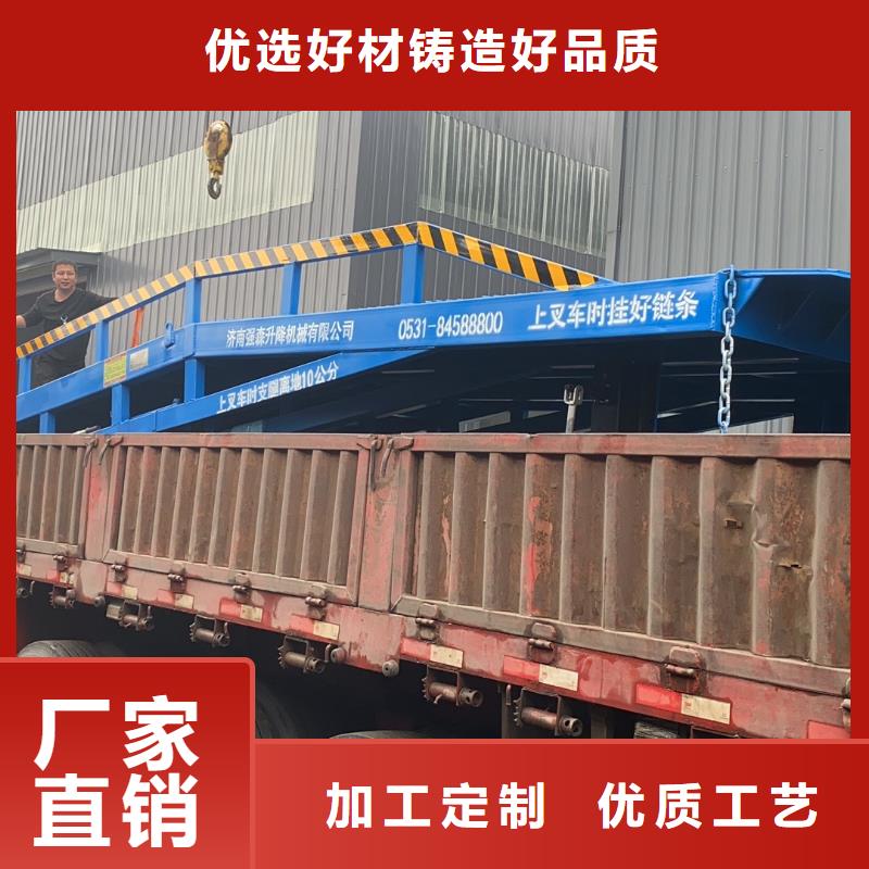 移动登车桥采购