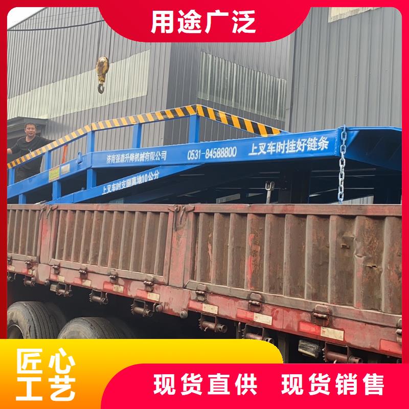 移动式登车桥多少钱报价