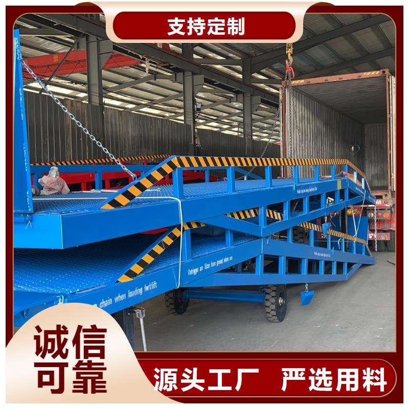 移动式机械登车桥价格价格