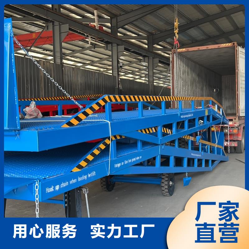 8吨移动式登车桥价格销售