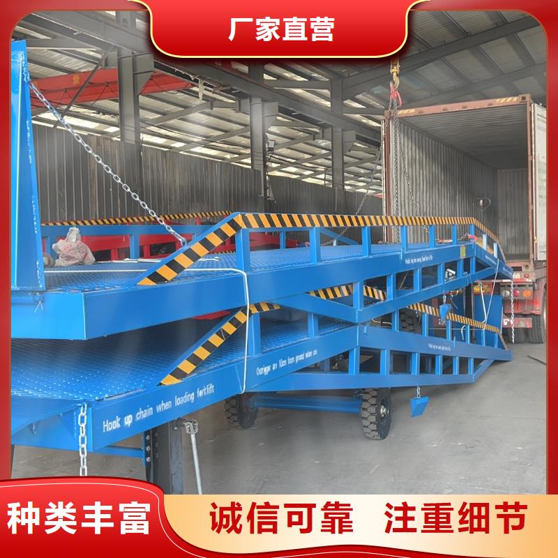 移动式登车桥的价格价格