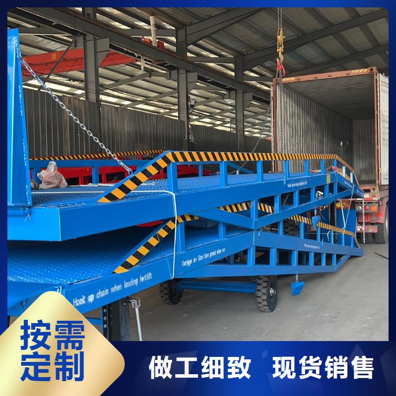 移动式登车桥的价格生产