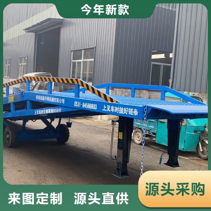 移动式机械登车桥价格安装