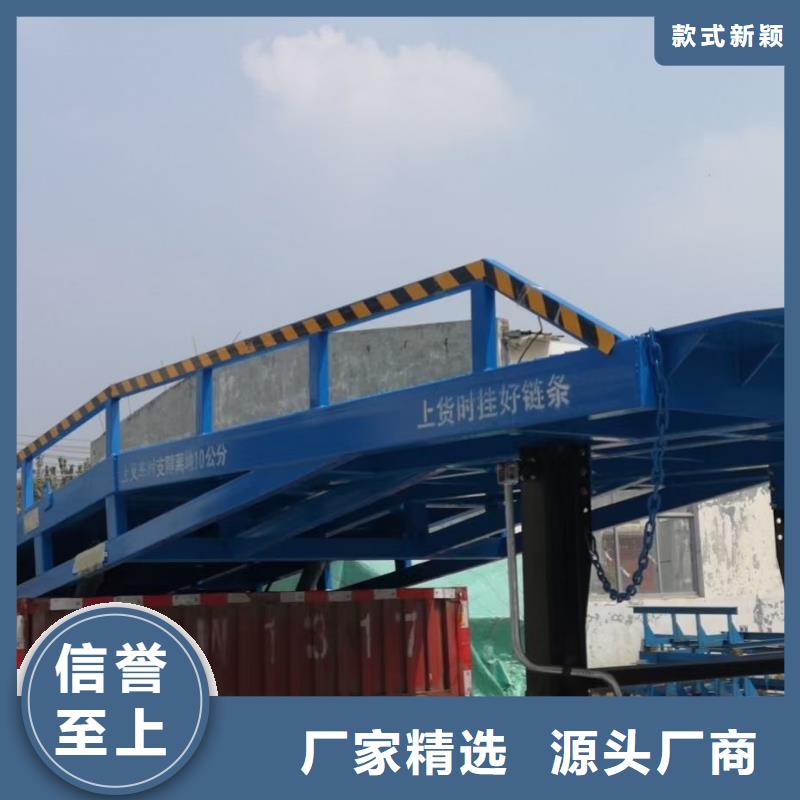 移动式登车桥的价格报价