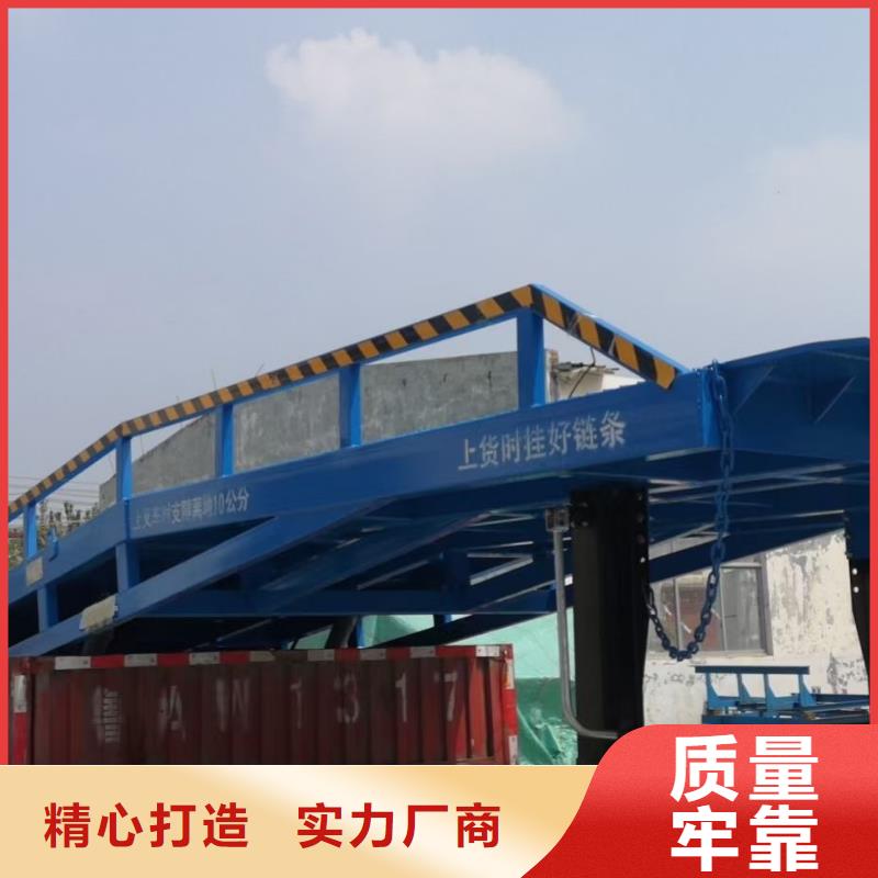 移动式登车桥的价格供应