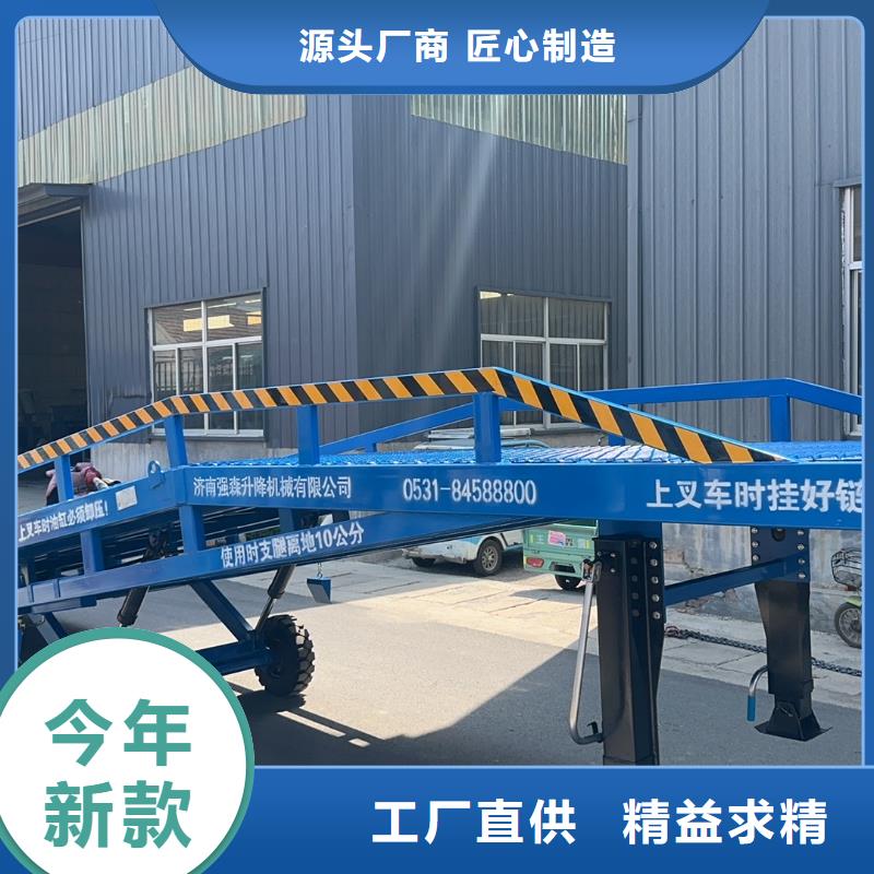 移动式卸货台价格公司