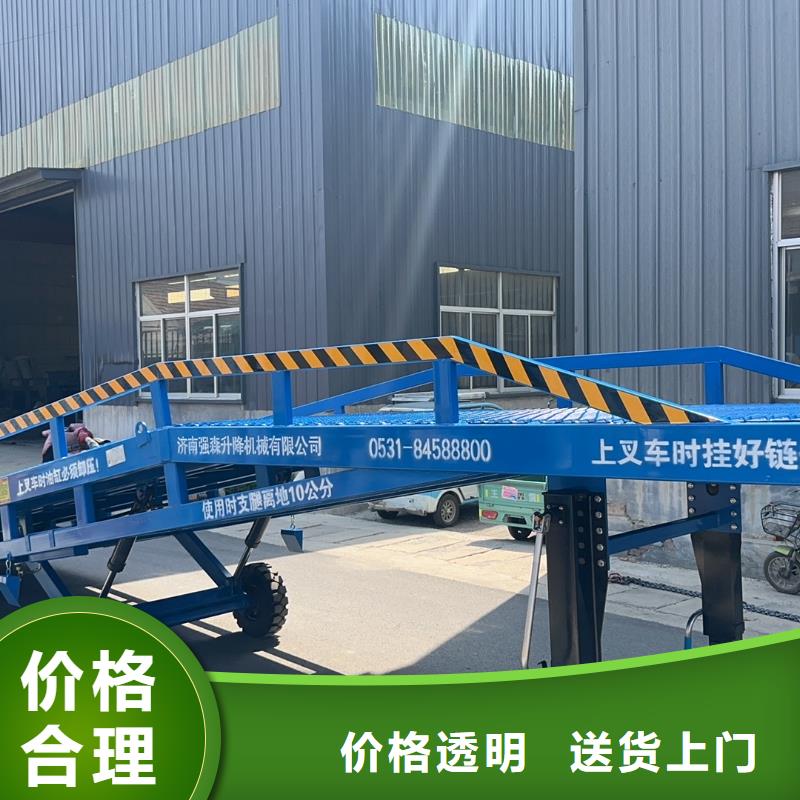 三沙市移动式卸车桥价格报价
