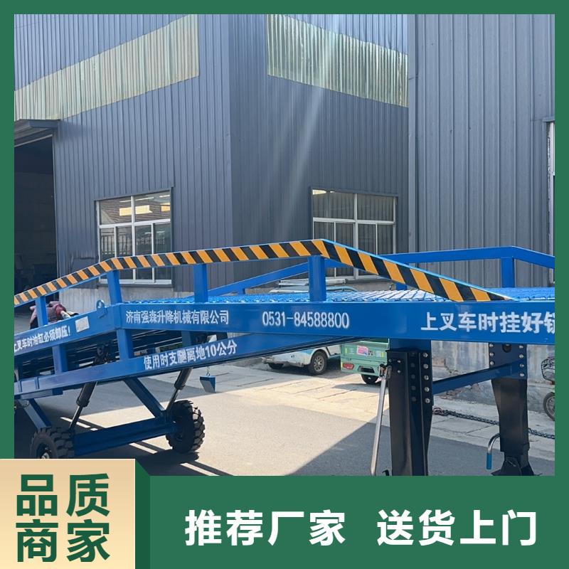 移动登车桥订制