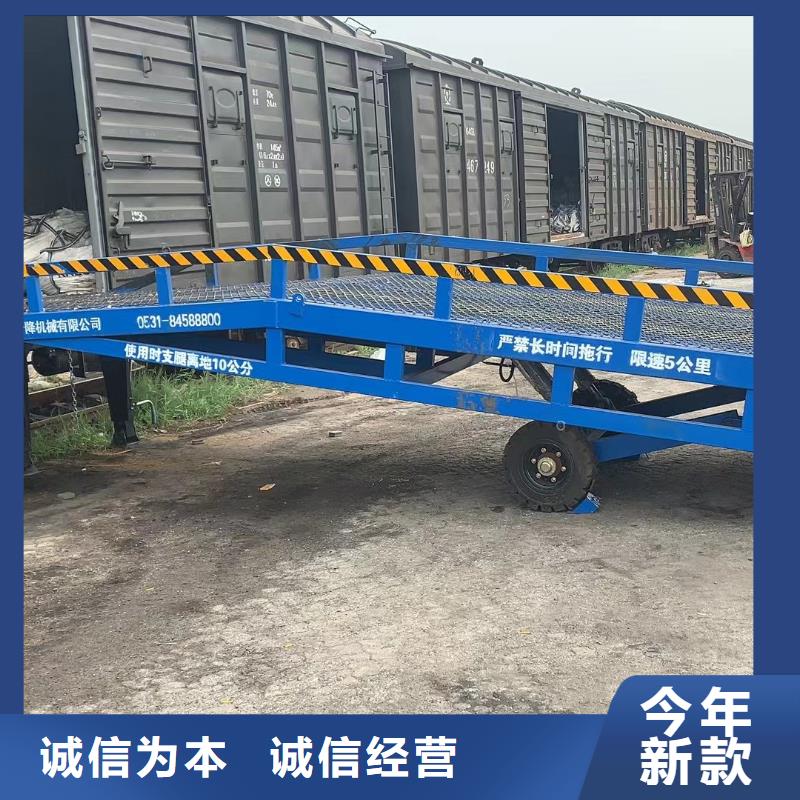 移动式登车桥价格生产